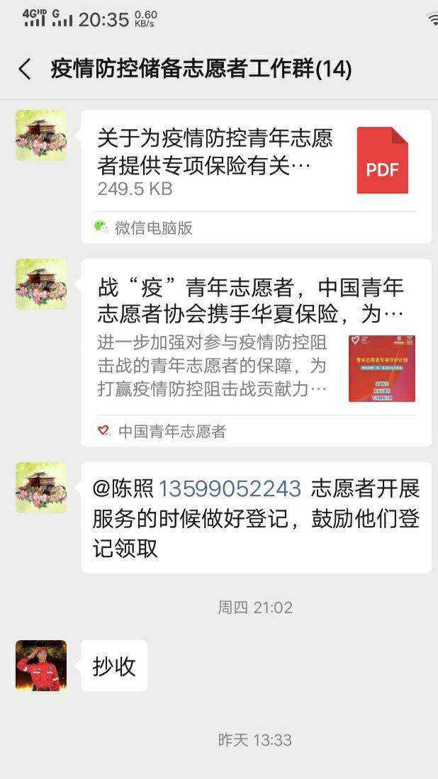澳门太阳成集团tyc33455cc
