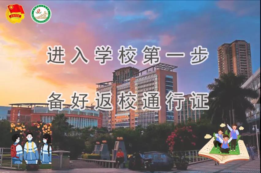 澳门太阳成集团tyc33455cc