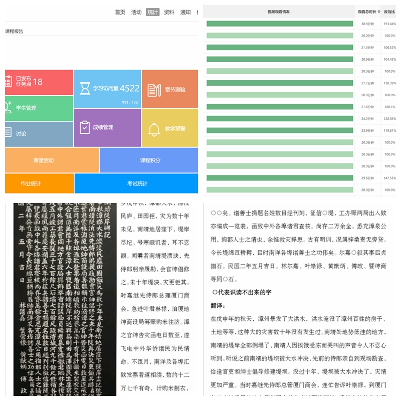 澳门太阳成集团tyc33455cc