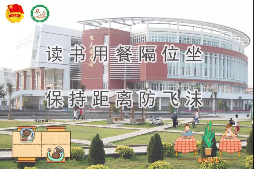 澳门太阳成集团tyc33455cc
