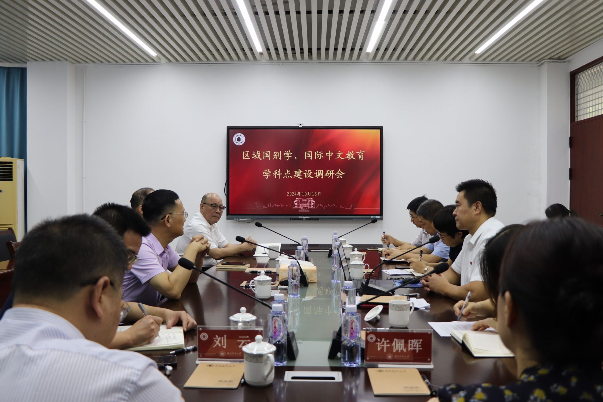 澳门太阳成集团tyc33455cc