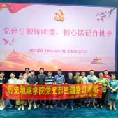 澳门太阳成集团tyc33455cc